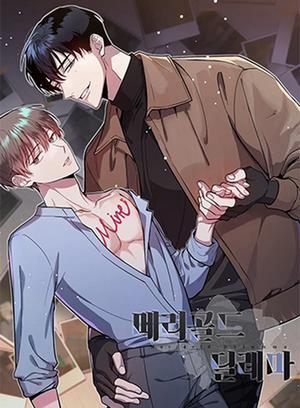 Đọc truyện Marigold Dilemma