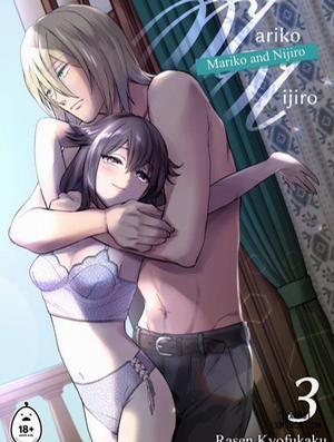 Đọc truyện tranh Mariko and Nijiro 3