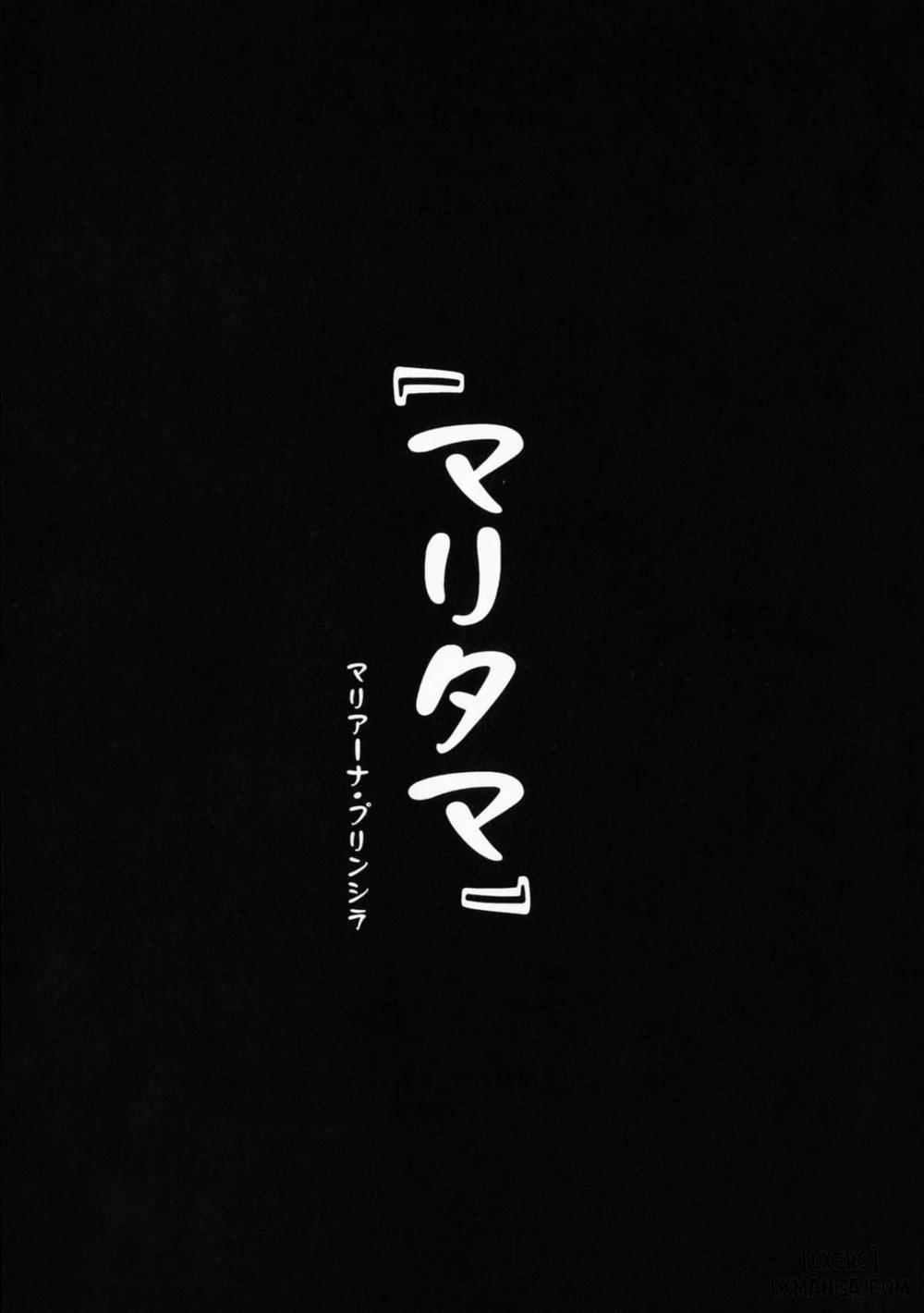 Maritama Oneshot trang 1