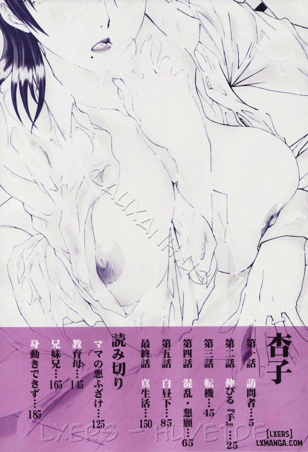 Married Woman Kyouko 1 trang 3