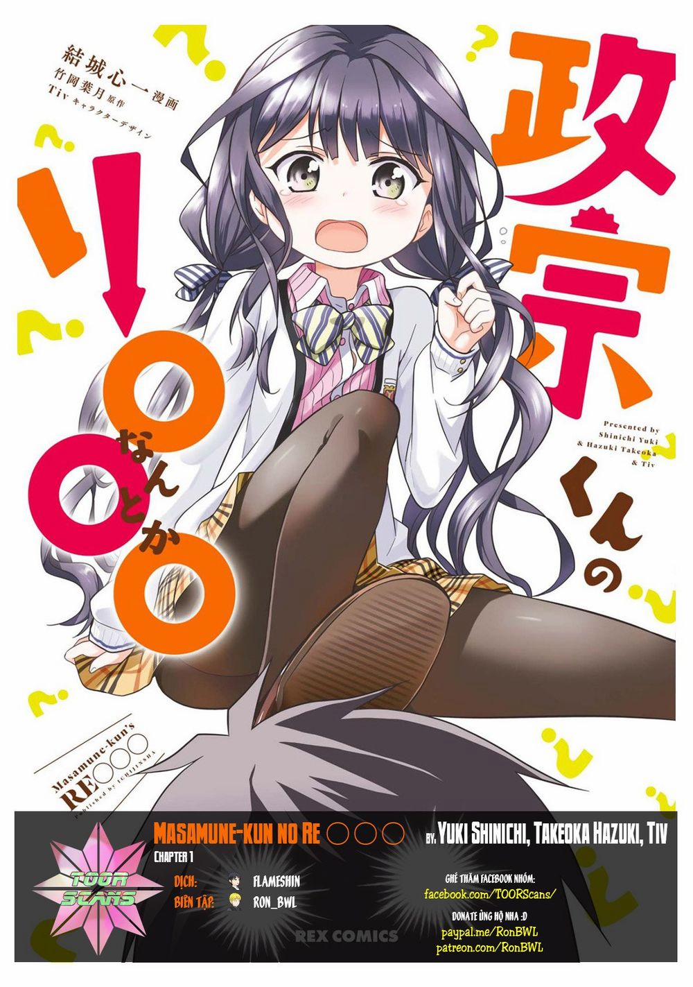 Masamune-Kun No Re ○○○ 1 trang 0