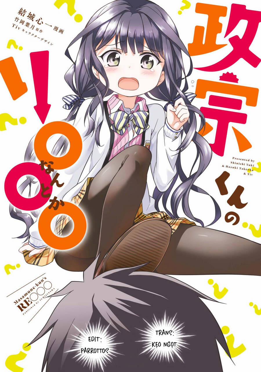 Masamune-Kun No Re ○○○ 6 trang 0