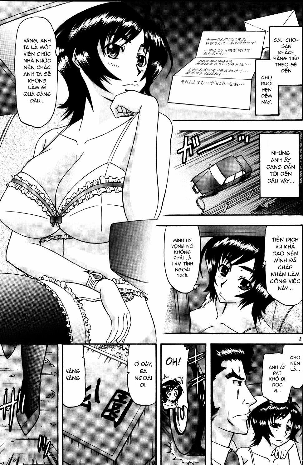 Masamune No Heya 2 1 trang 1