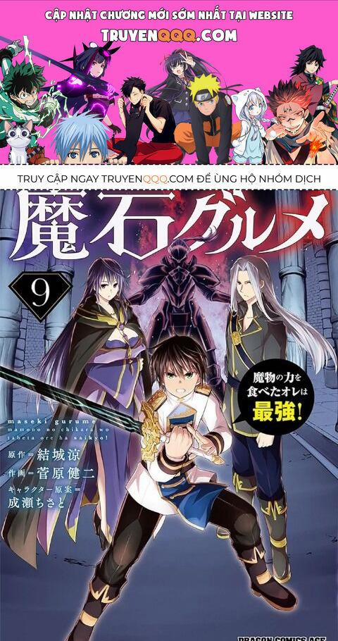 Maseki Gurume: Mamono No Chikara O Tabeta Ore Wa Saikyou! 52 trang 0