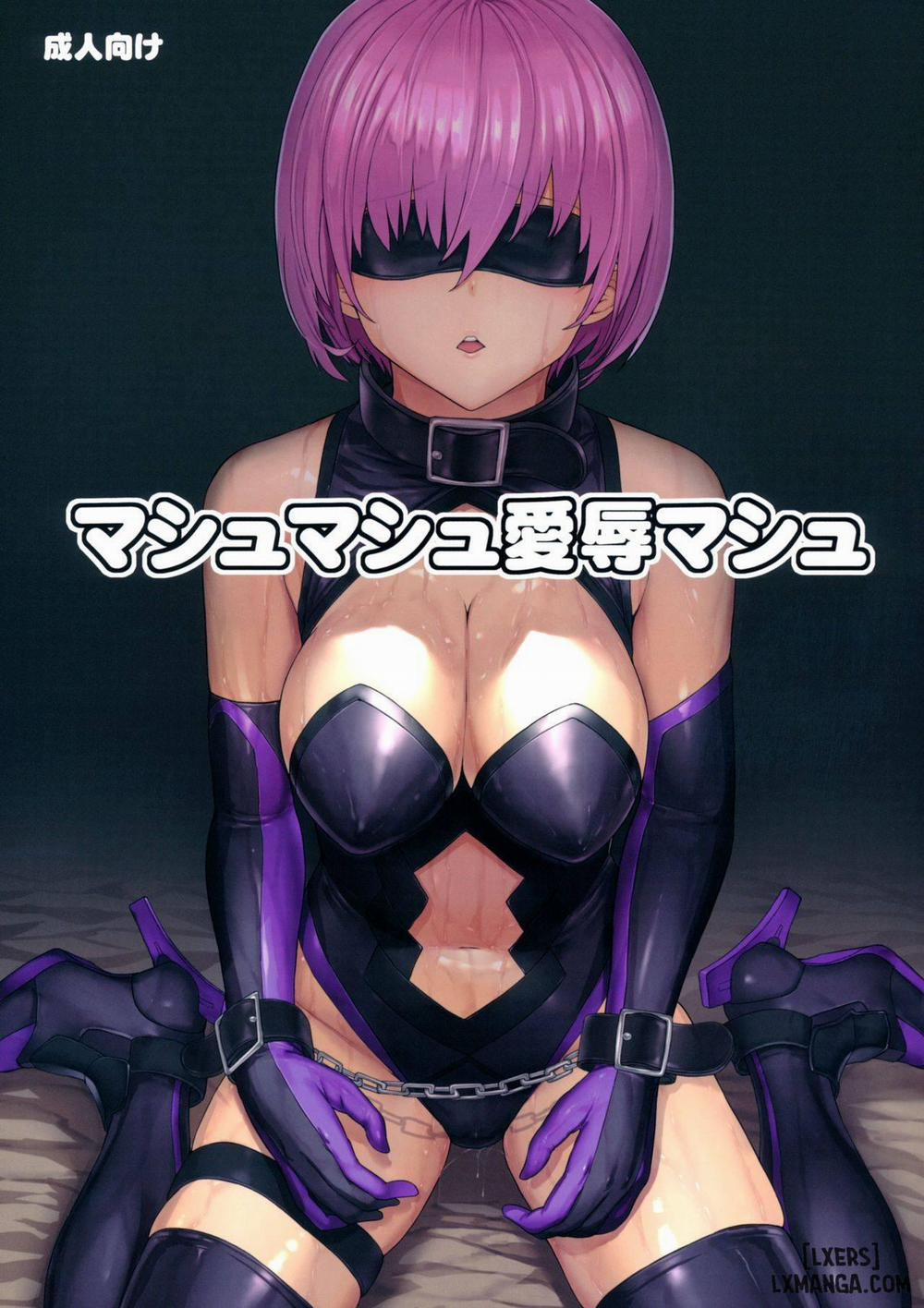 Mash Mash Aijoku Mash Oneshot trang 0