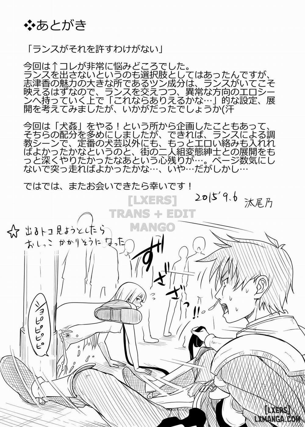 Masou Sanpo 1 trang 39