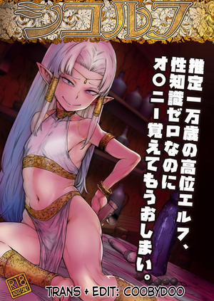 Đọc truyện tranh MasturbatELF