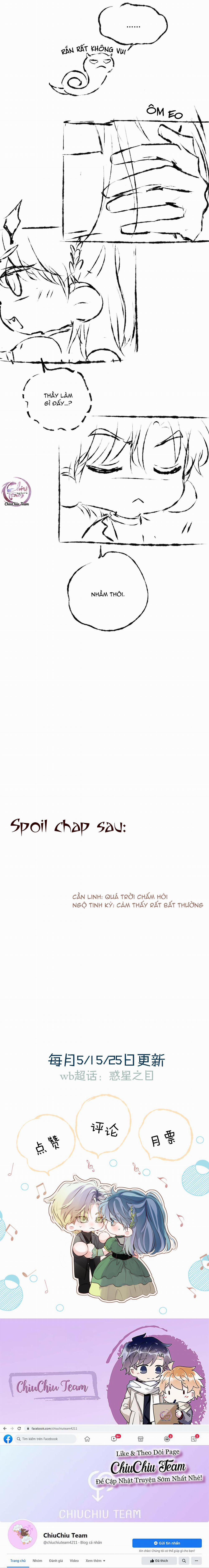 Mắt Của Hành Tinh 21 NGANG RAW trang 1