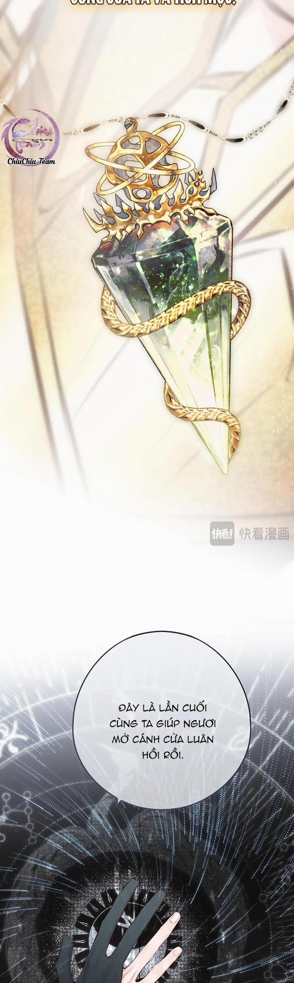 Mắt Của Hành Tinh 7 NGANG RAW trang 16