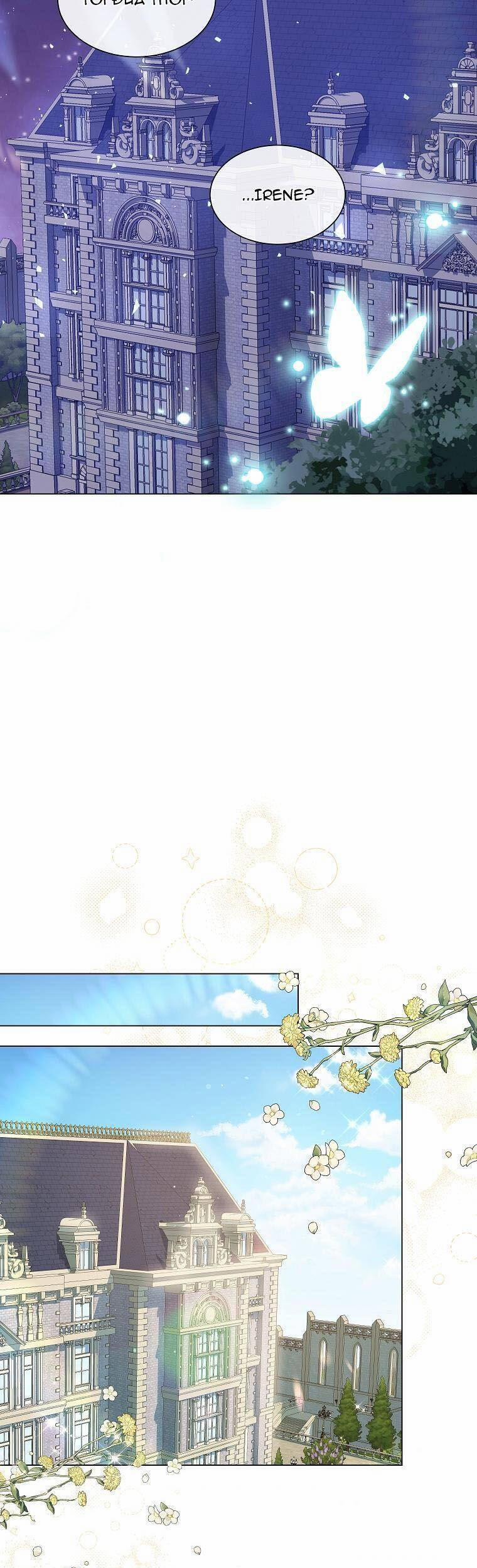 Mất Đi Một Người Chị Tốt 18 trang 26