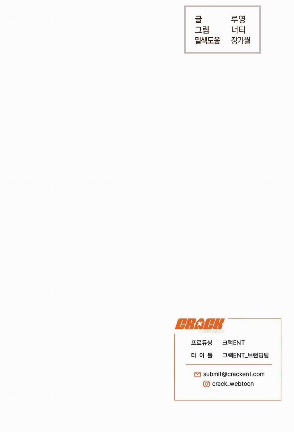 Mật Gấu 58 trang 21