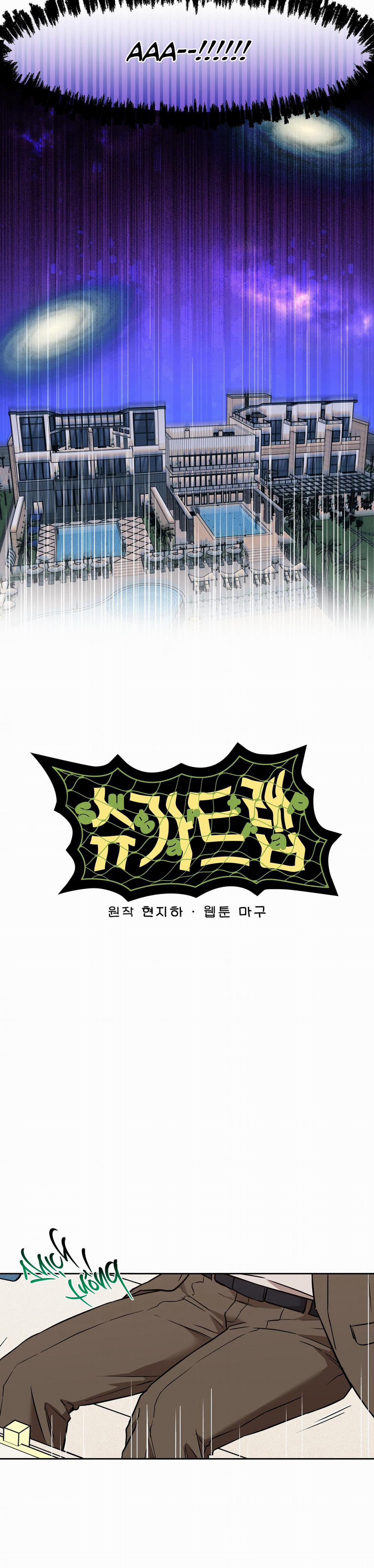 Mật Ngọt Chết Ruồi 12 trang 5