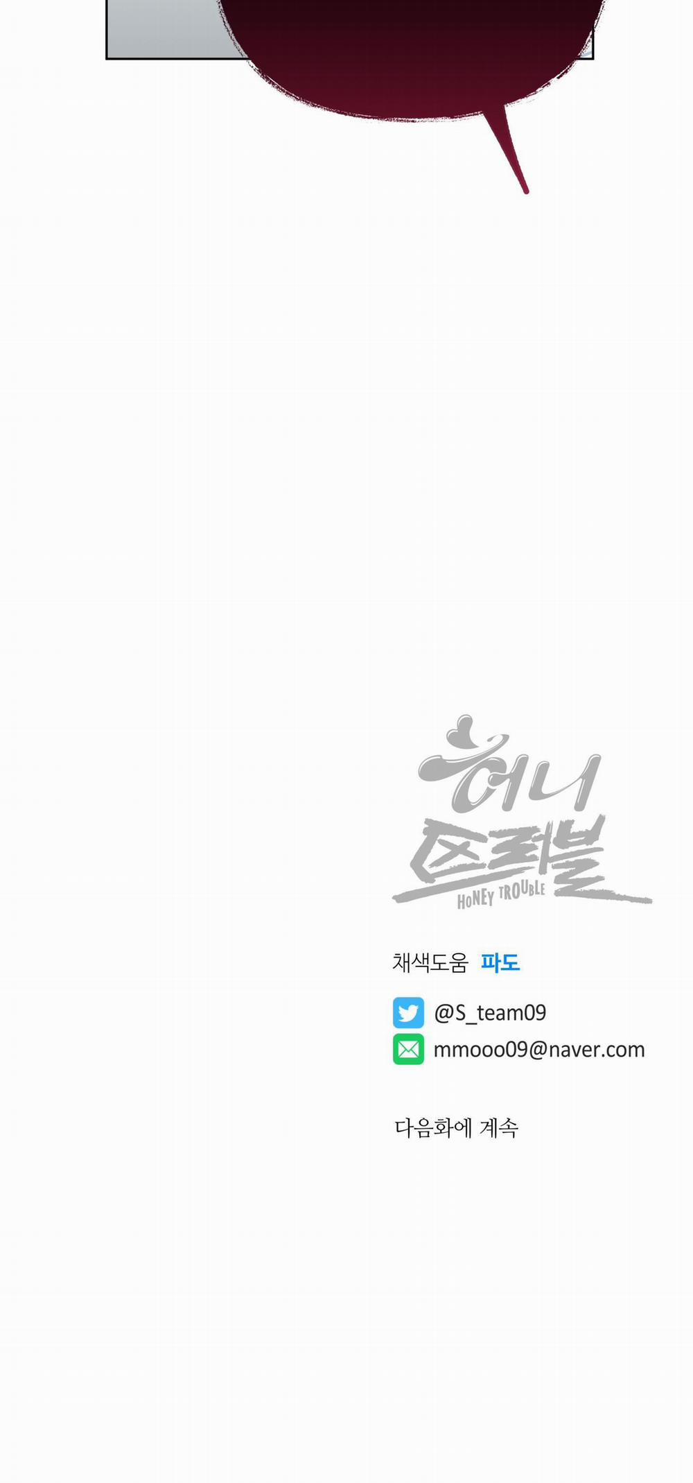 MẬT ONG NHÀ LÀM 17 trang 51