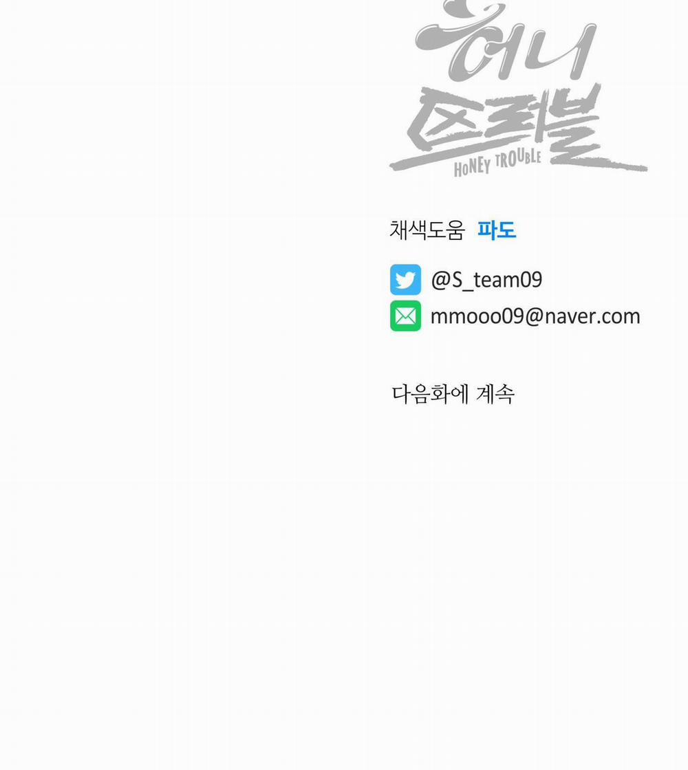 MẬT ONG NHÀ LÀM 20 trang 50