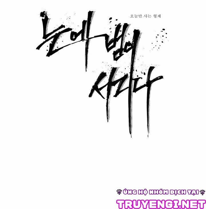 Mắt Phủ Toàn Sương 2 trang 0