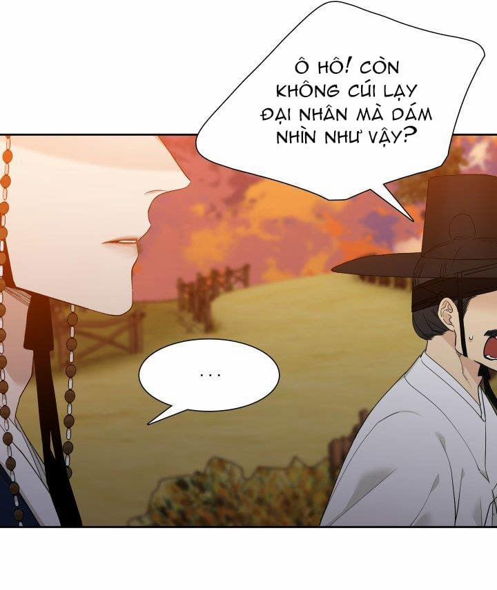 Mắt Phủ Toàn Sương 3 trang 1