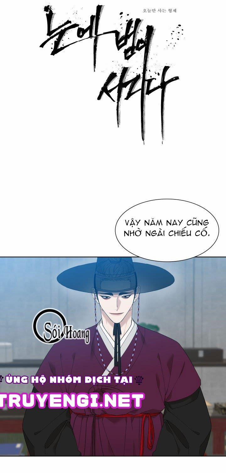 Mắt Phủ Toàn Sương 5 trang 0