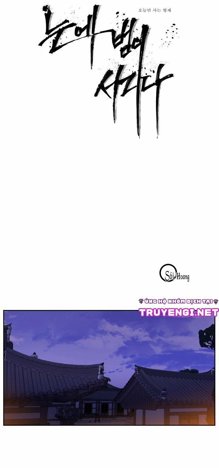 Mắt Phủ Toàn Sương 6 trang 0