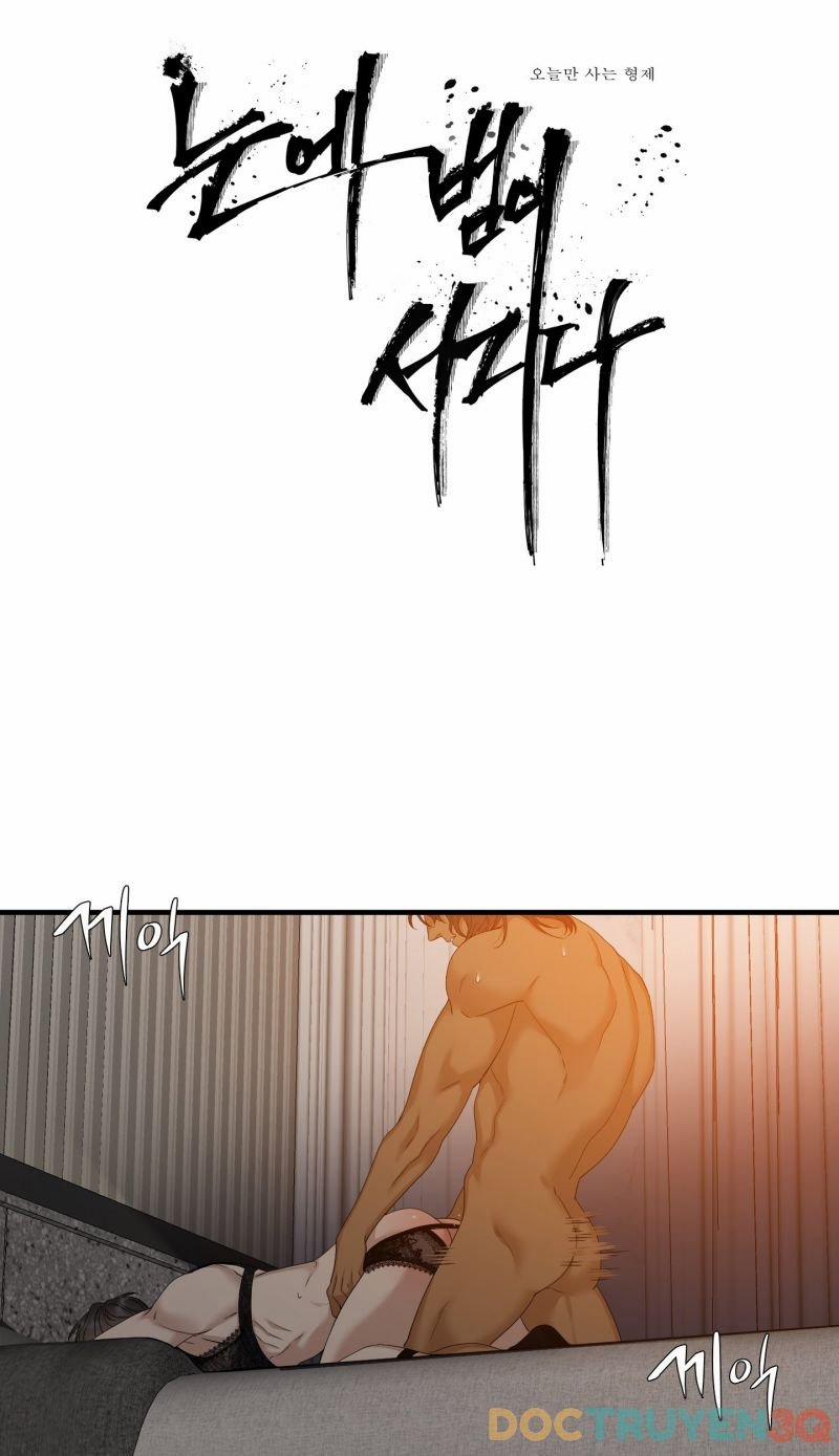 Mắt Phủ Toàn Sương 78 trang 1