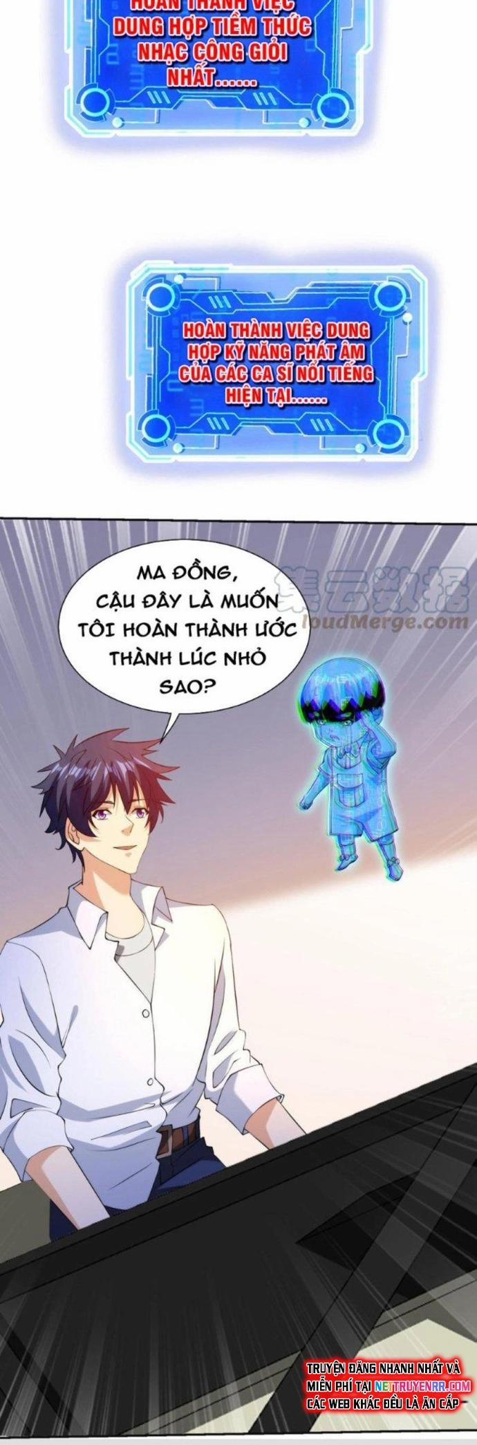 Mắt Thần Huyền Thoại 12 trang 7