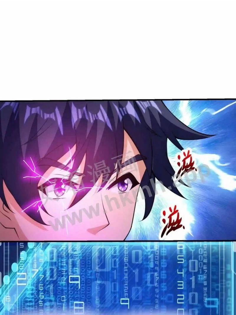 Mắt Thần Huyền Thoại 2 trang 16