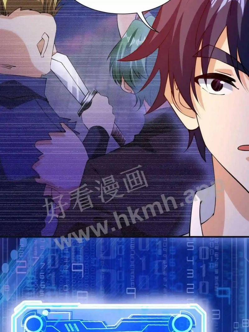 Mắt Thần Huyền Thoại 2 trang 23