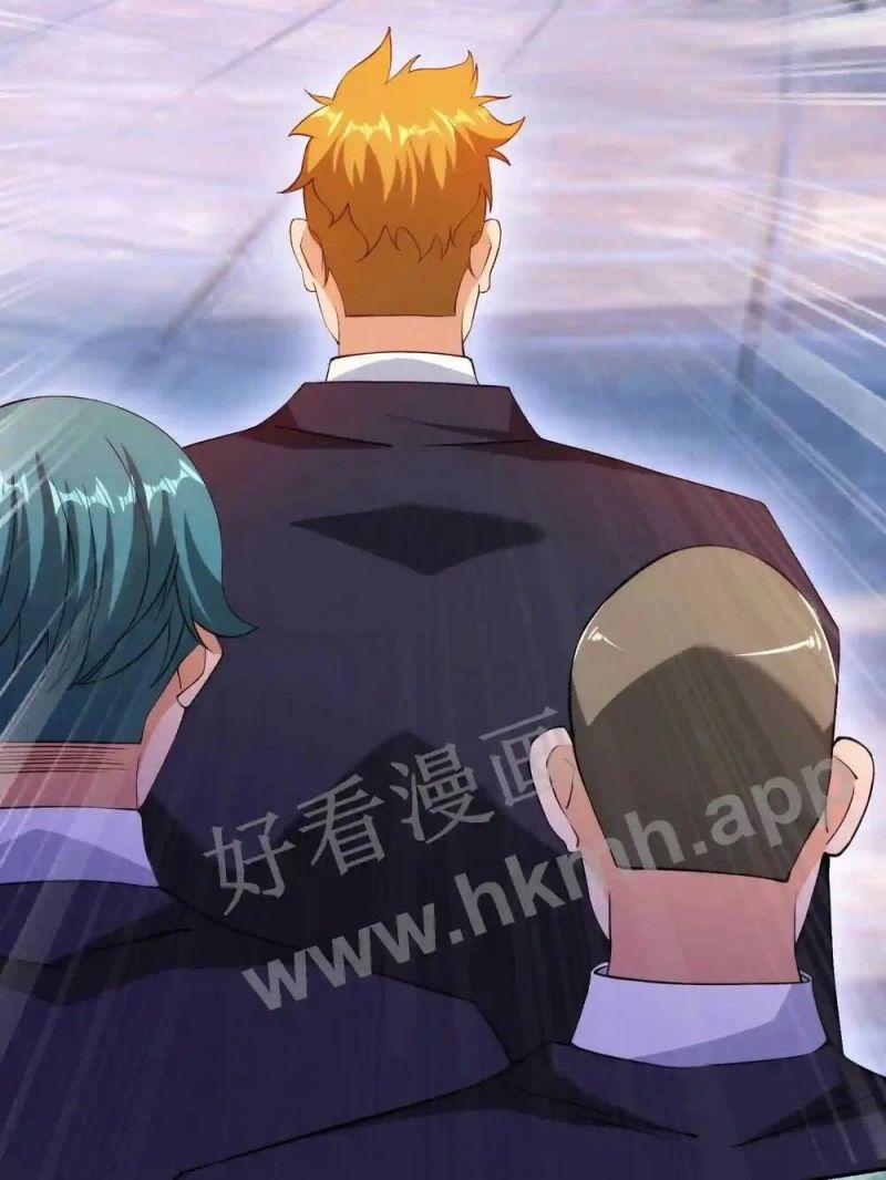 Mắt Thần Huyền Thoại 2 trang 3