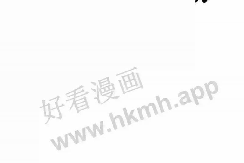 Mắt Thần Huyền Thoại 2 trang 40