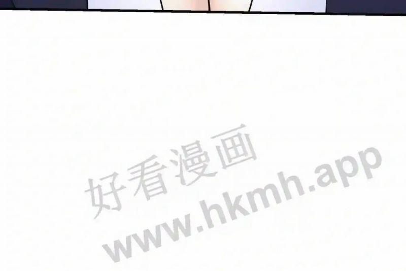 Mắt Thần Huyền Thoại 2 trang 47