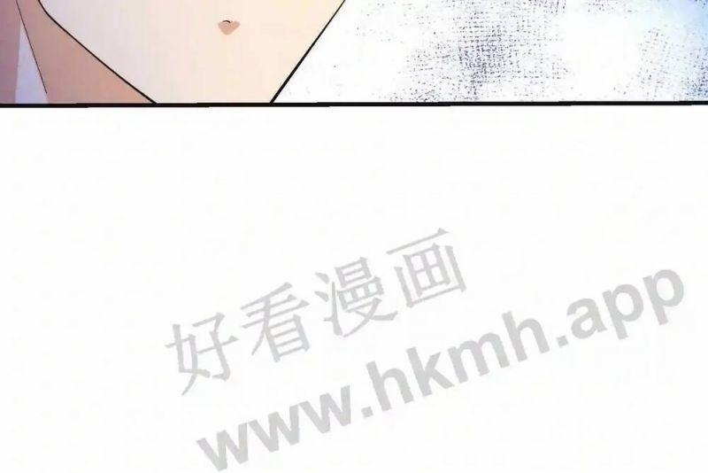 Mắt Thần Huyền Thoại 2 trang 50