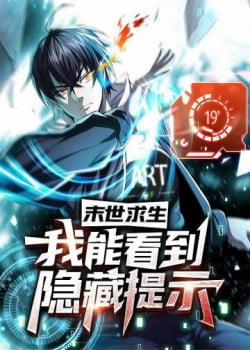 Đọc truyện tranh Mạt Thế Cầu Sinh: Ta Có Thể Nhìn Thấy Ẩn Tàng Hệ Thống