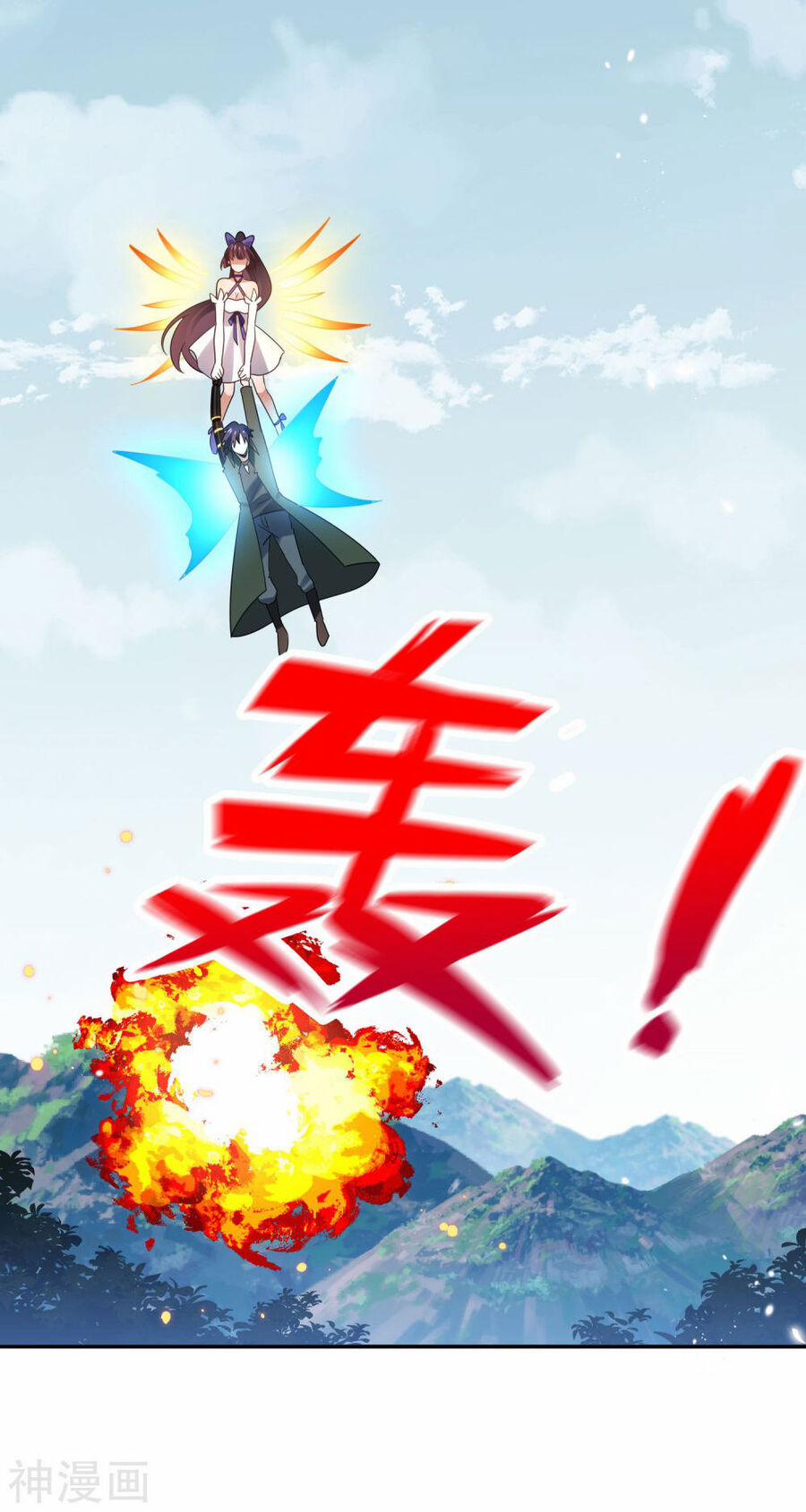 Mạt Thế Cùng Bạn Gái Zombie 103 trang 17