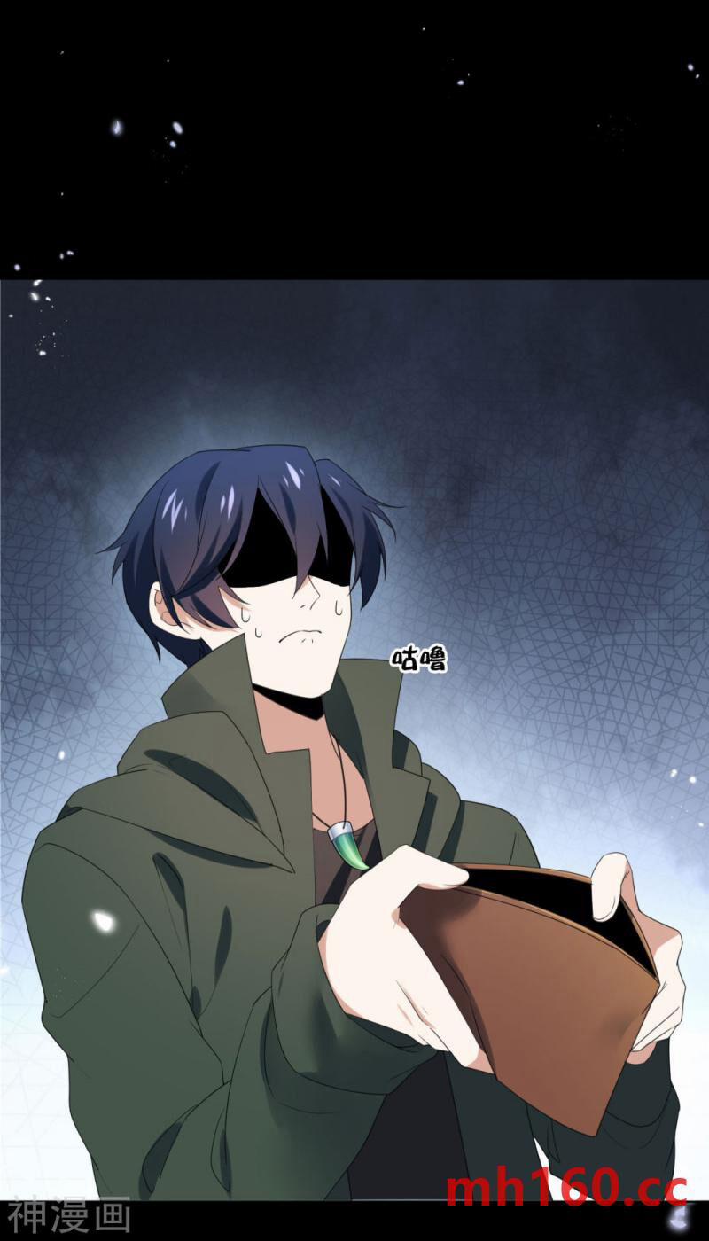 Mạt Thế Cùng Bạn Gái Zombie 106 trang 6