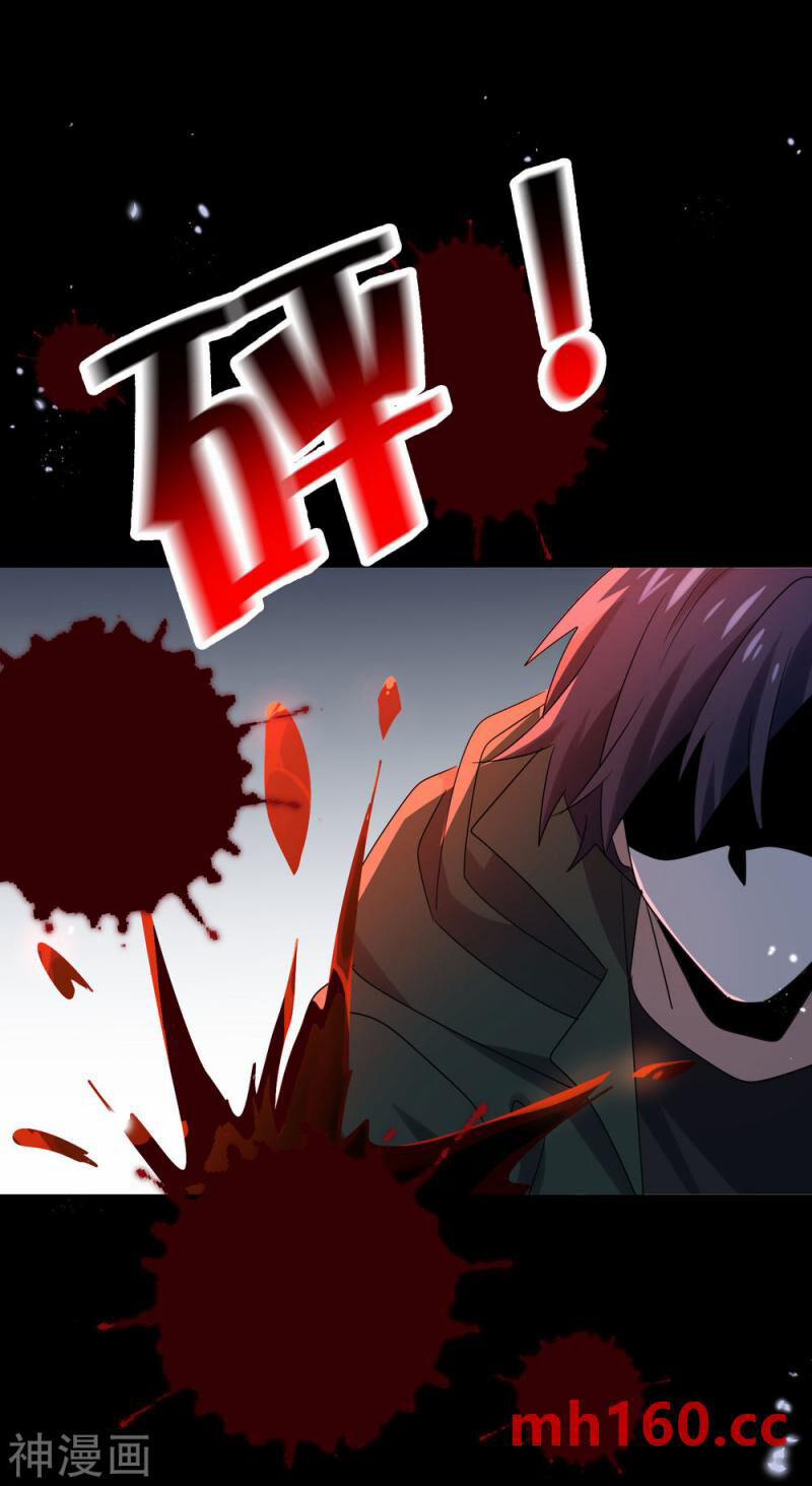 Mạt Thế Cùng Bạn Gái Zombie 107 trang 13