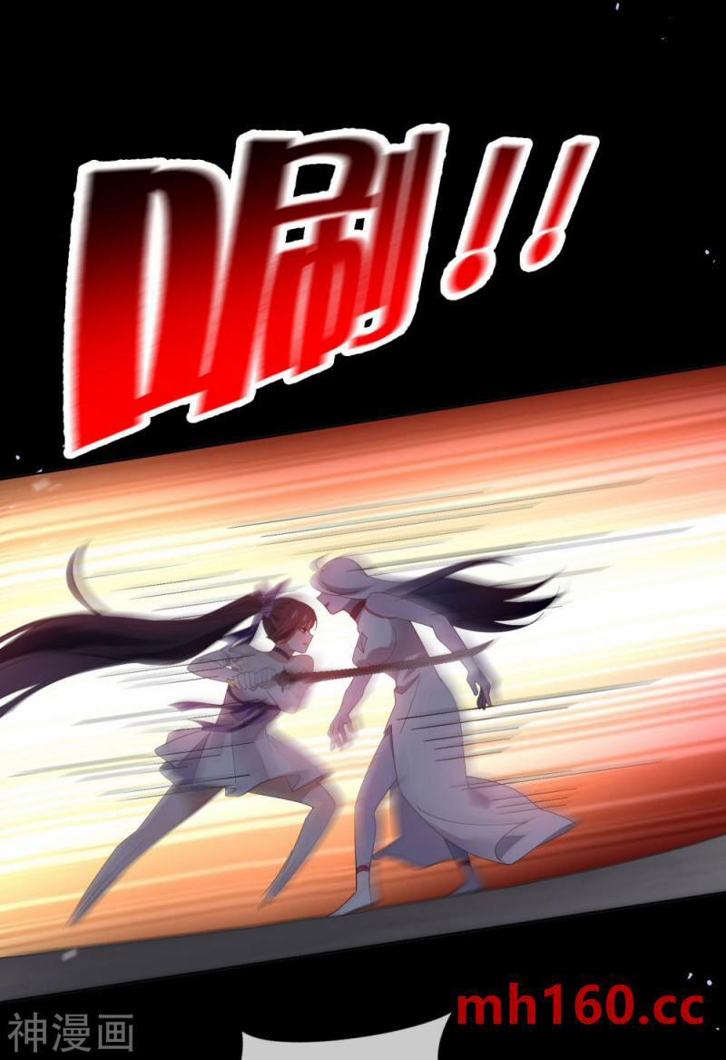 Mạt Thế Cùng Bạn Gái Zombie 108 trang 24