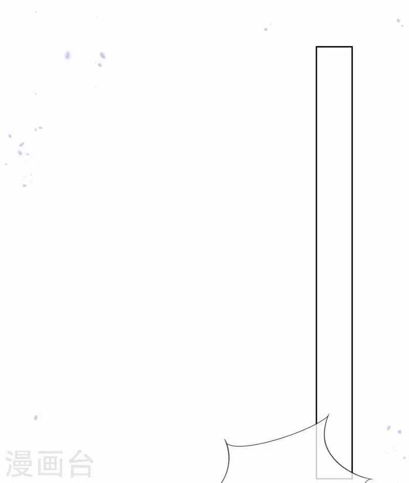 Mạt Thế Cùng Bạn Gái Zombie 109 trang 12