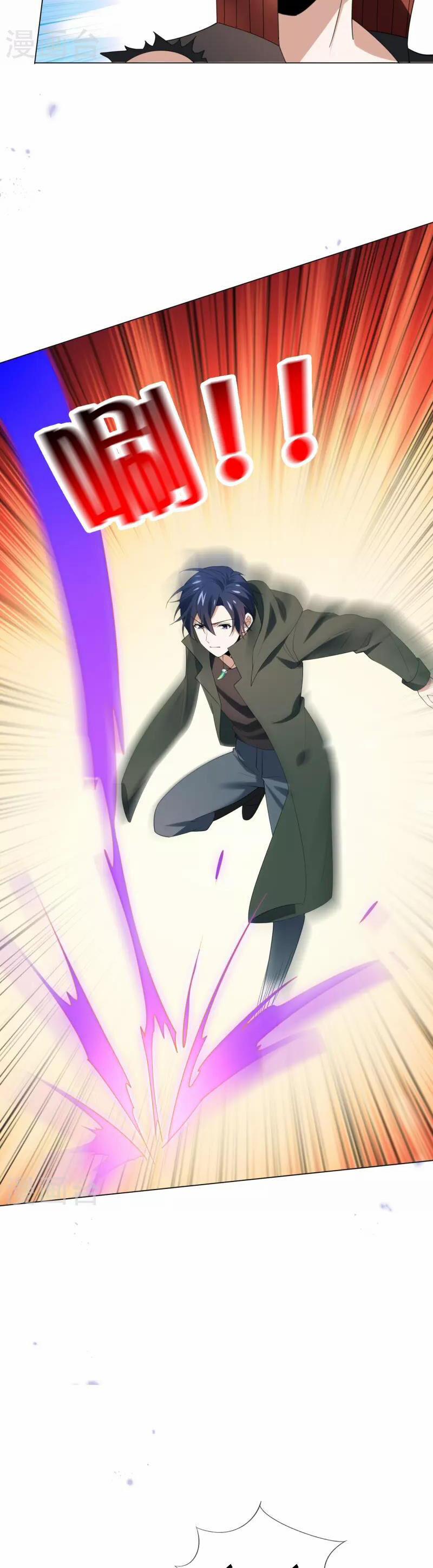 Mạt Thế Cùng Bạn Gái Zombie 111 trang 2