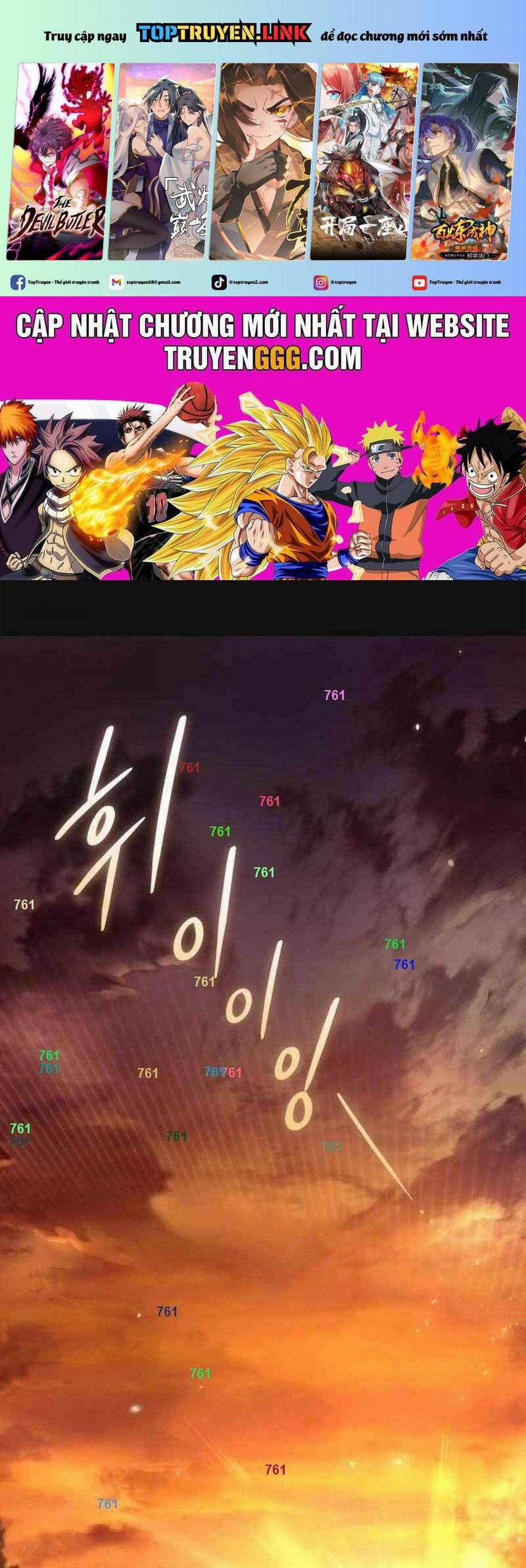 Mạt Thế Hậu Cần 11 trang 0