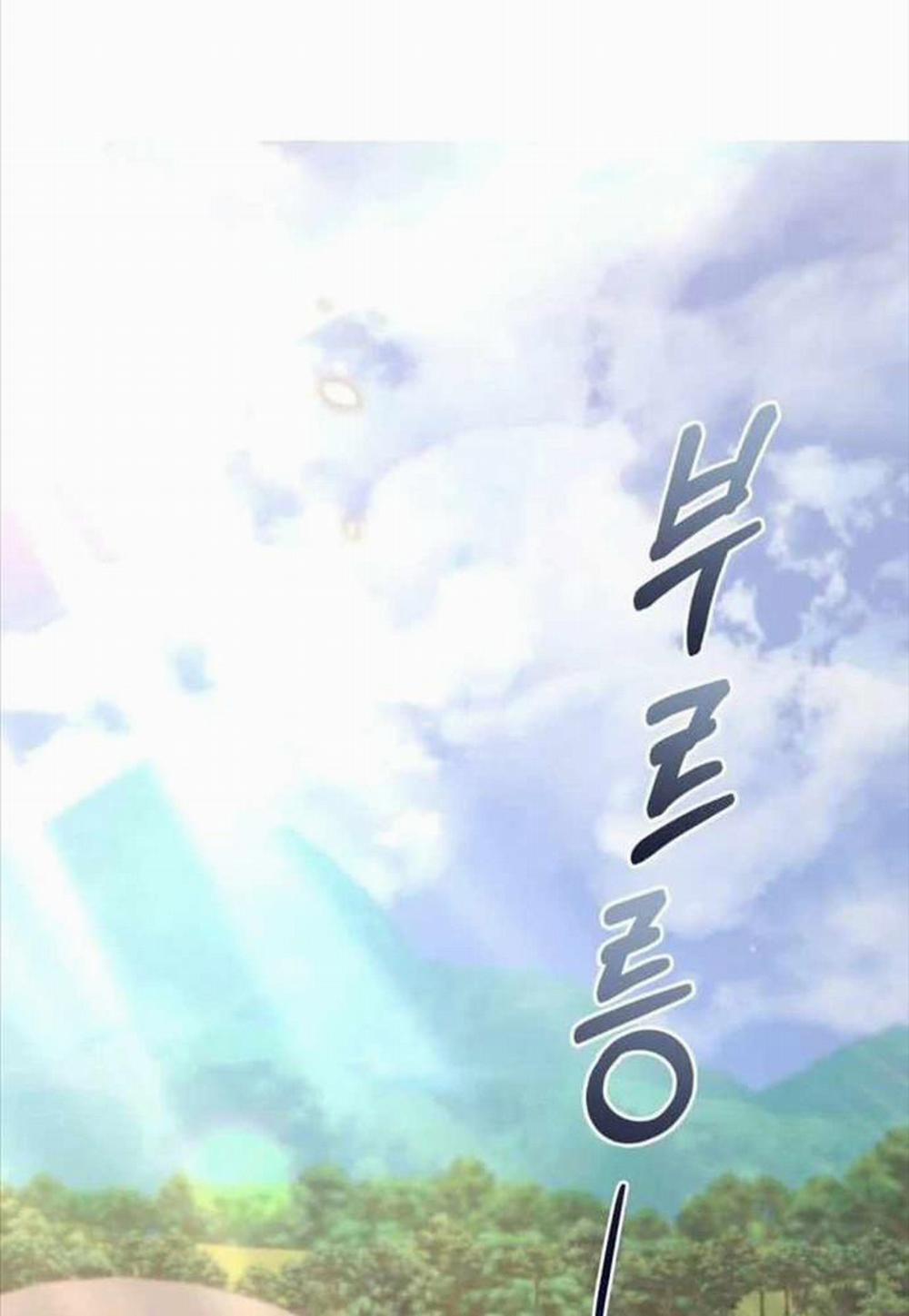 Mạt Thế Hậu Cần 6 trang 122