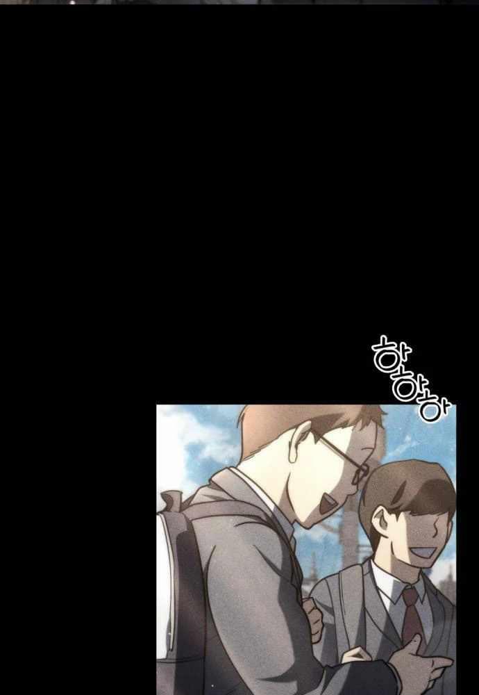 Mạt Thế Hậu Cần 8 trang 106