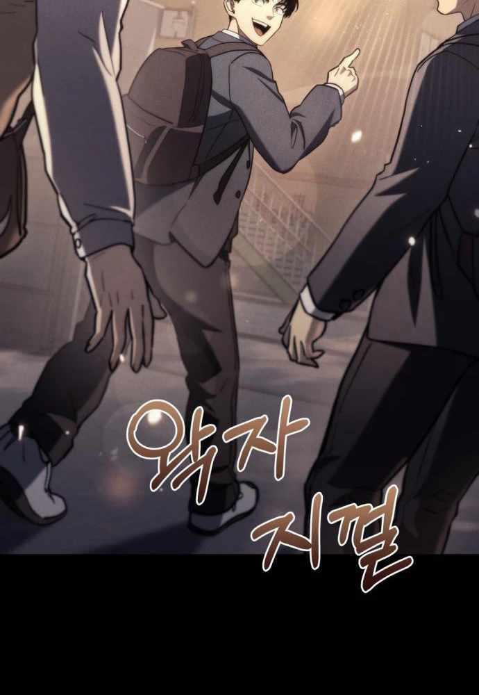 Mạt Thế Hậu Cần 8 trang 132