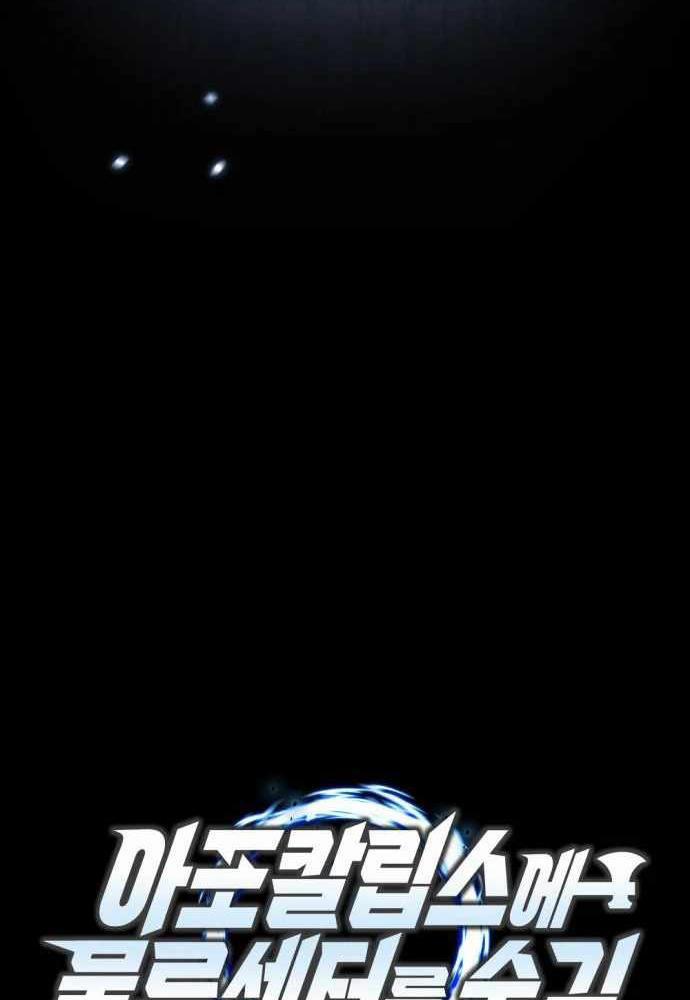 Mạt Thế Hậu Cần 8 trang 62