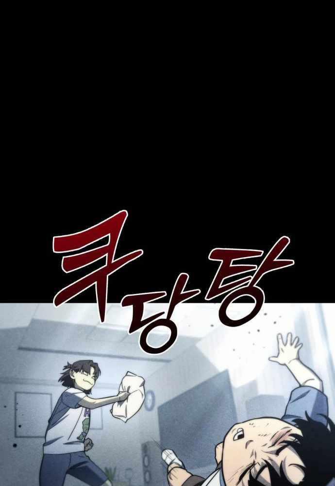 Mạt Thế Hậu Cần 8 trang 77