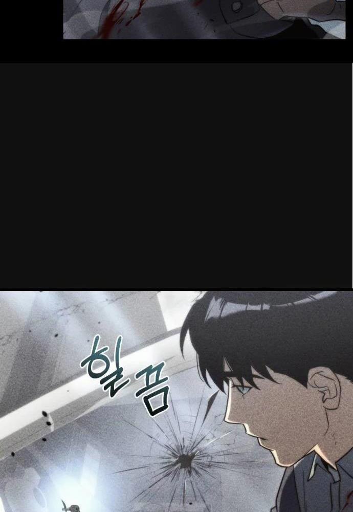 Mạt Thế Hậu Cần 9 trang 103