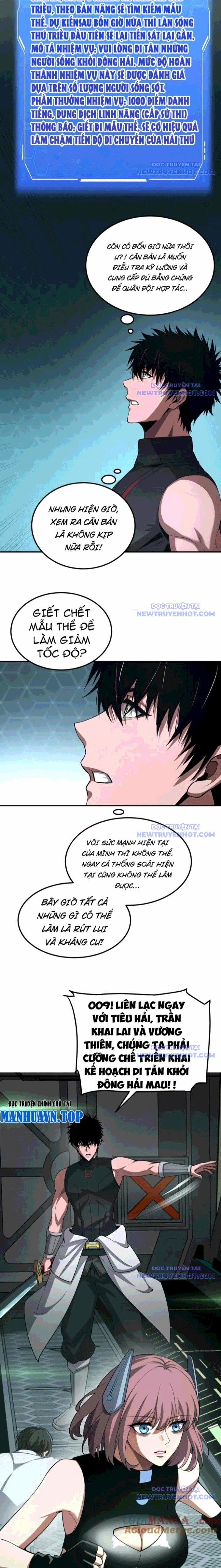 Mạt Thế Kiếm Thần: Ta Chấn Kinh Toàn Cầu 58 trang 17