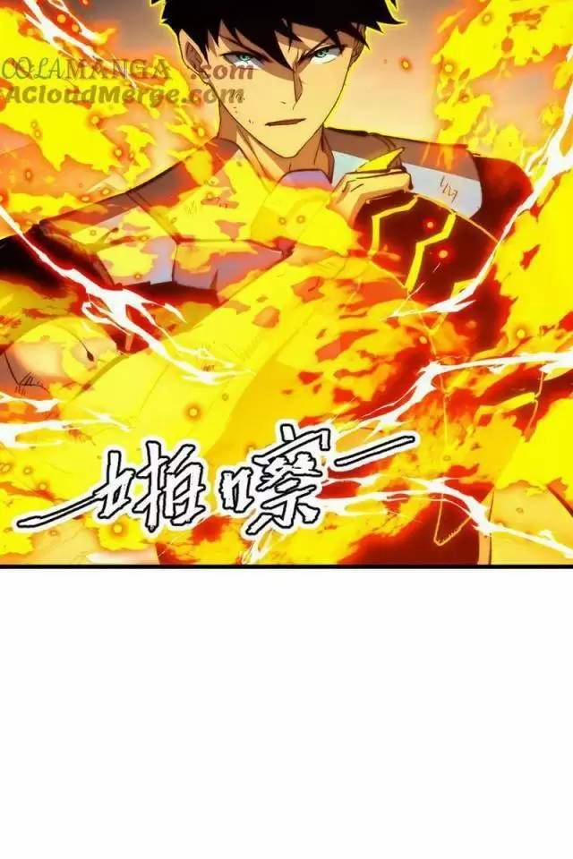 Mạt Thế Quật Khởi 0 ToptruyenZ.com trang 43