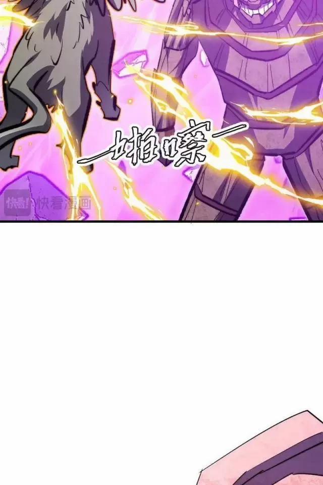 Mạt Thế Quật Khởi 296 trang 30