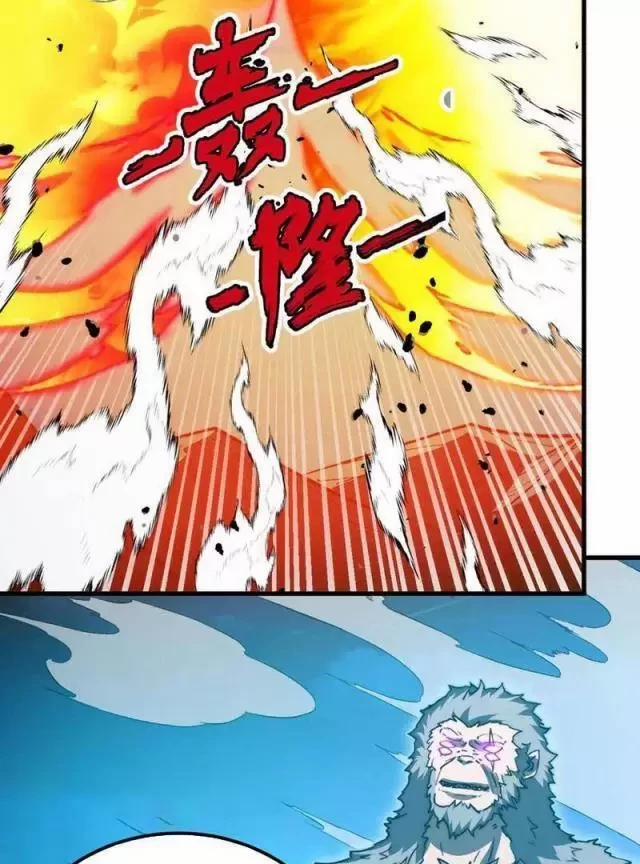 Mạt Thế Quật Khởi 298 trang 36