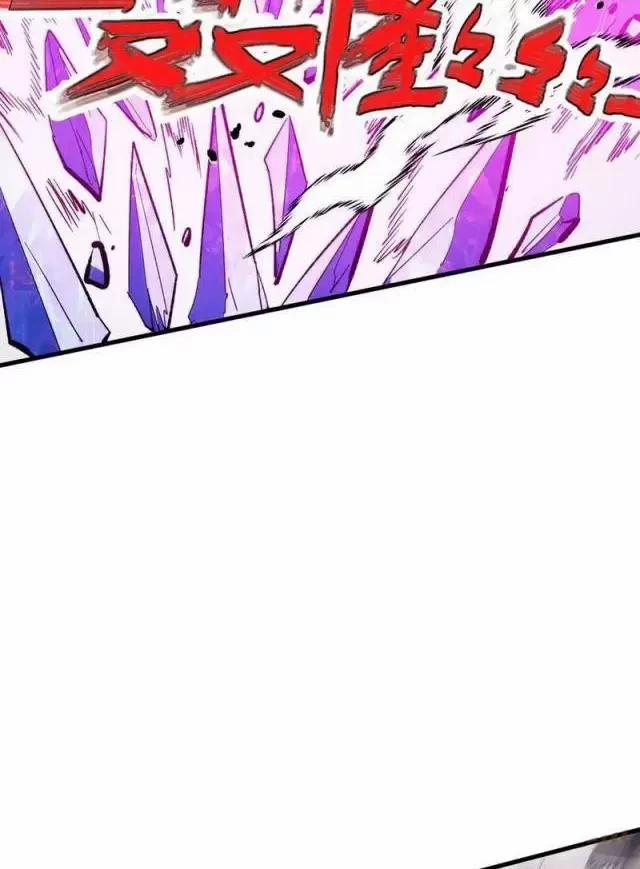 Mạt Thế Quật Khởi 298 trang 47