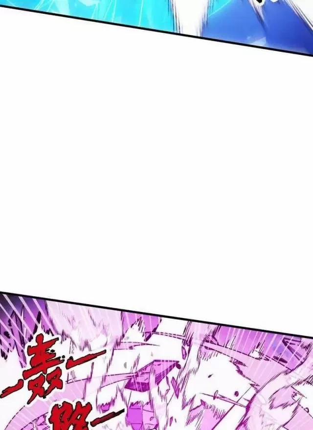 Mạt Thế Quật Khởi 298 trang 49